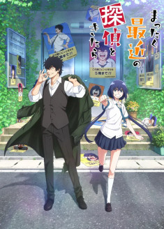 Detectives These Days Are Crazy!