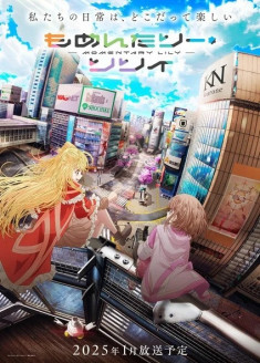 Momentary Lily: Kappou On and On