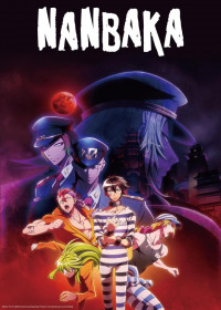 NANBAKA - Part Two