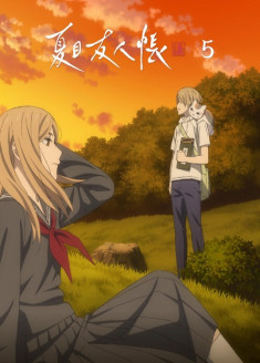 Natsume's Book of Friends Season 7 Special