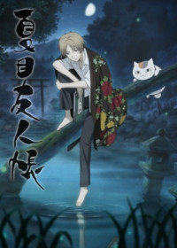 Natsume's Book of Friends Season 1