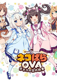 Nekopara OVA Extra