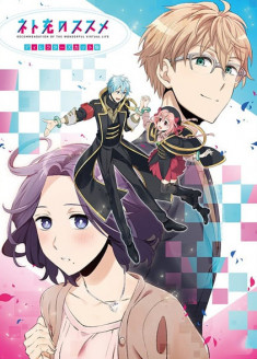 Recovery of an MMO Junkie OVA