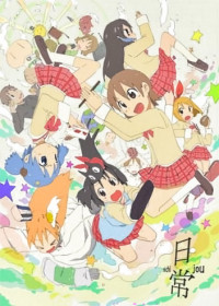 Nichijou - My Ordinary Life: Episode 0