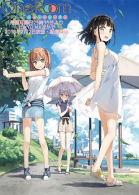 One Room SECOND SEASON