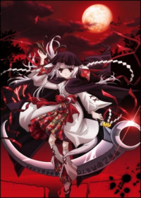 Okamikakushi ~ Masque of the Wolf