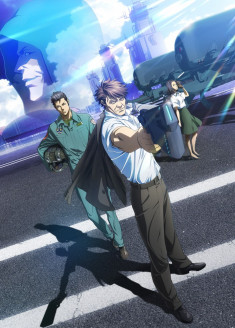 PSYCHO-PASS: Sinners of the System 2 - First Guardian