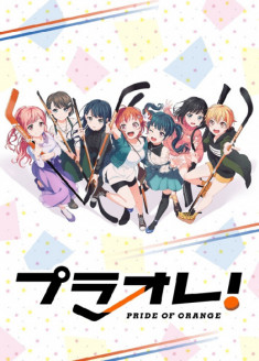 PuraOre! ~Pride of Orange~