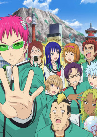 The Disastrous Life of Saiki K. Season 3