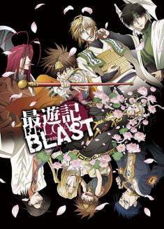 SAIYUKI RELOAD BLAST