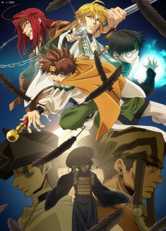 Saiyuki RELOAD: ZEROIN