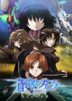 Fafner Exodus 2