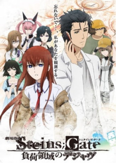 Steins;Gate The Movie – Load Region of Déjà Vu