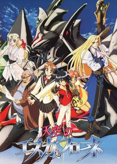 Vision of Escaflowne