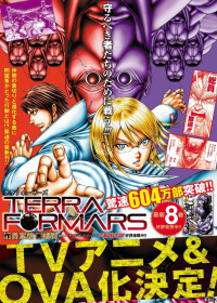 Terra Formars: Bugs 2-hen