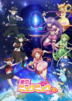 TOKYO MEW MEW NEW Season 2