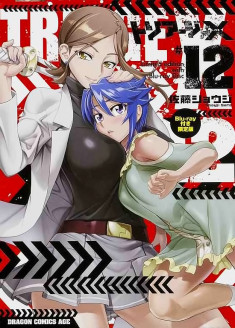 Triage X: RECOLLECTION XOXO