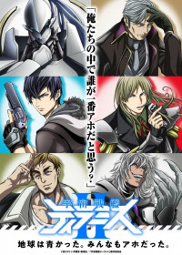 Space Battleship Tiramisu ZWEI