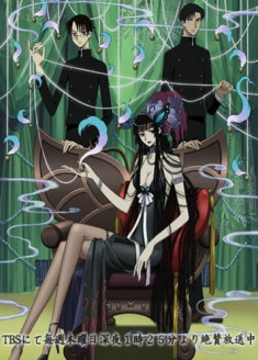 xxxHOLiC◆Kei