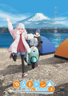 Laid-Back Camp Season 3 OVA