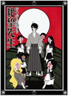 Zoku Sayonara, Zetsubou-Sensei